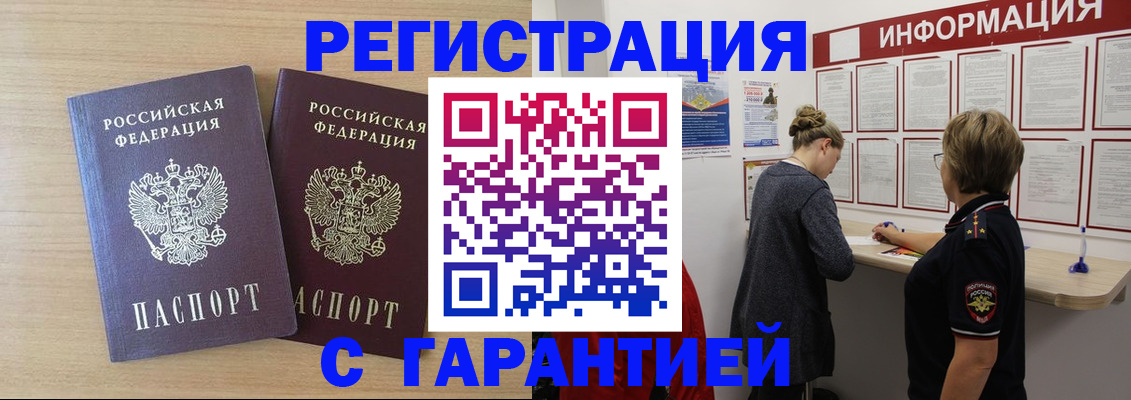 форма 3 в Болотном